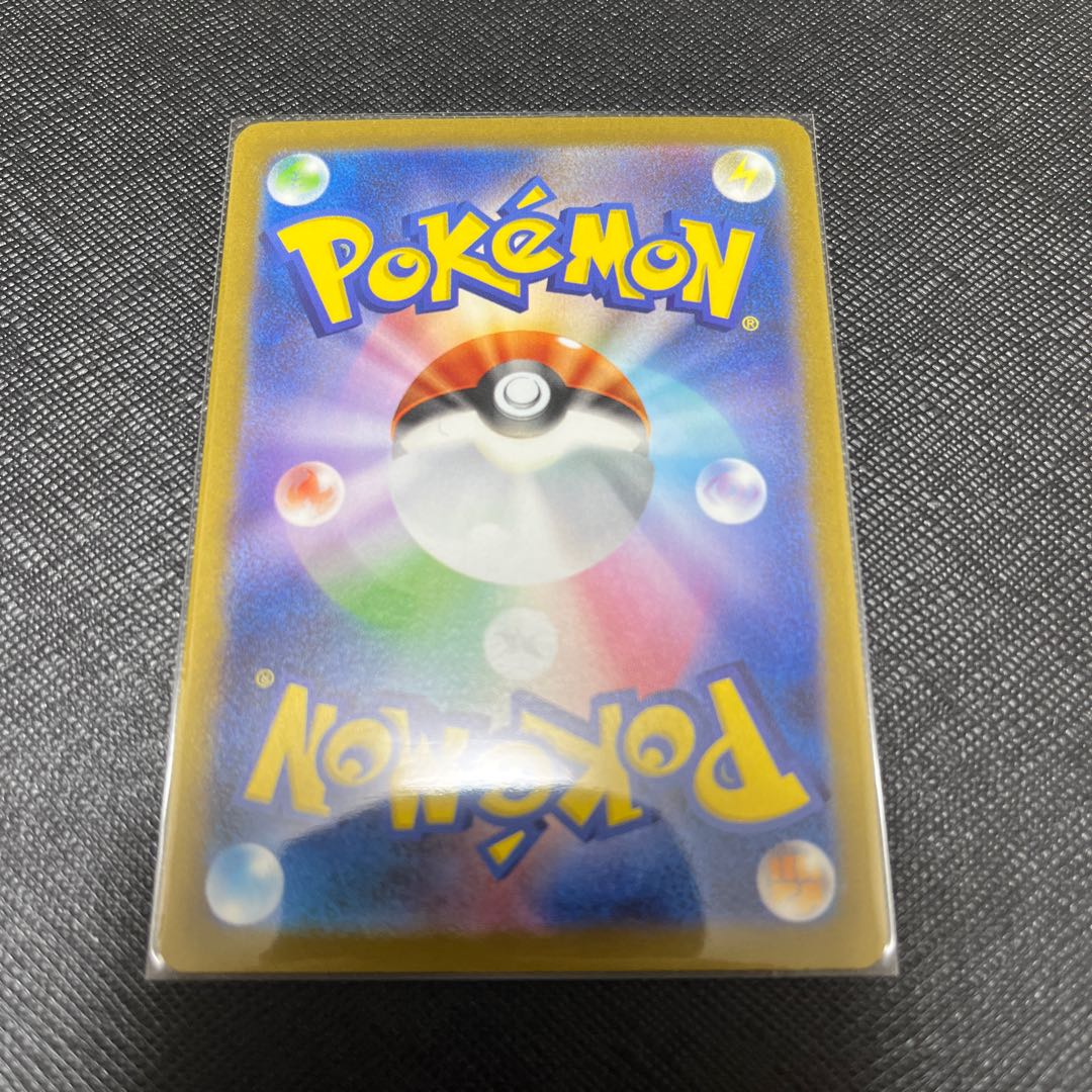 Glaceon YU NAGABA promo, opened PROMO 069/SV-P