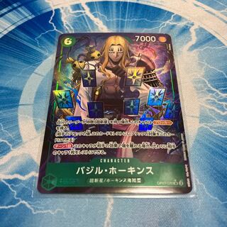 バジル・ホーキンス」の激安通販 | magi