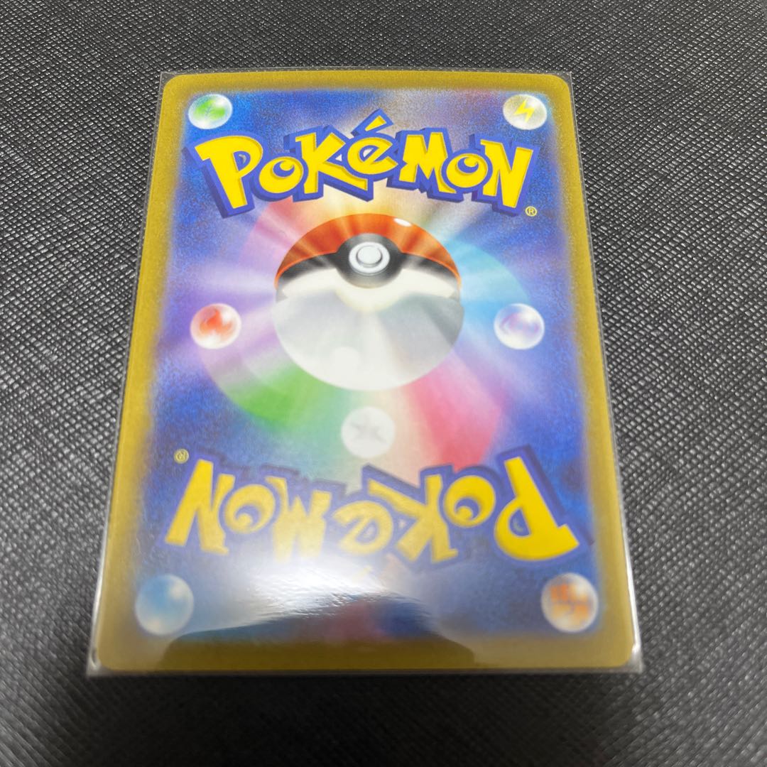 Vaporeon YU NAGABA Promo Opened PROMO 063/SV-P