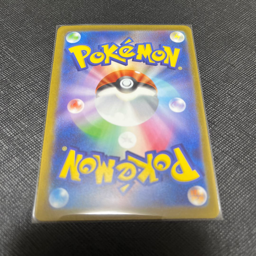 Jolteon YU NAGABA Promo Opened PROMO 064/SV-P