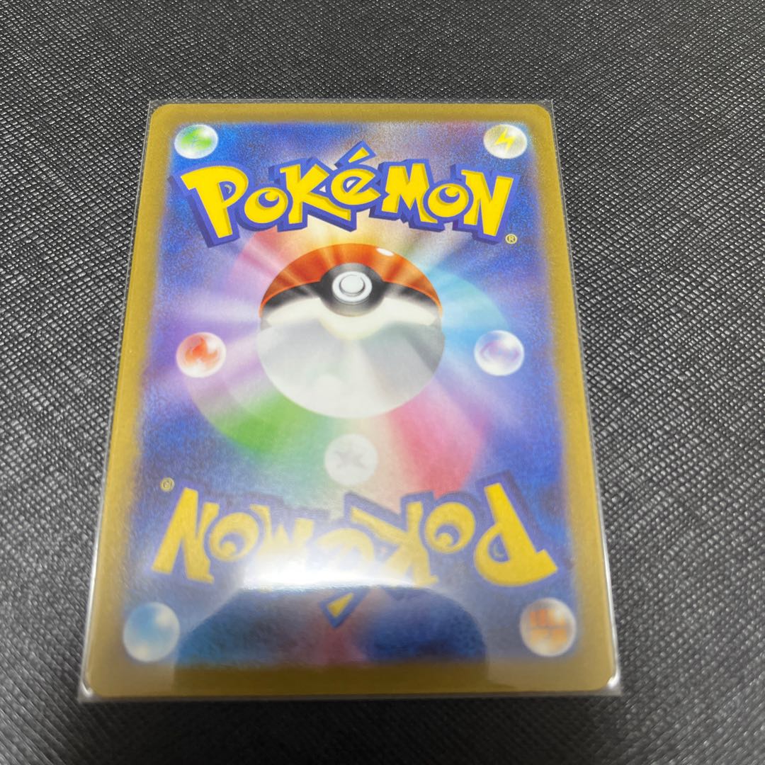 Leafeon YU NAGABA Promo Opened PROMO 068/SV-P