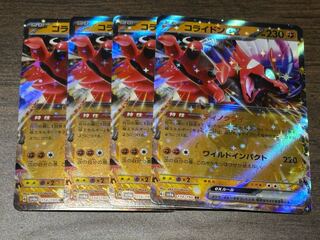 Collaidon ex RR 114/190