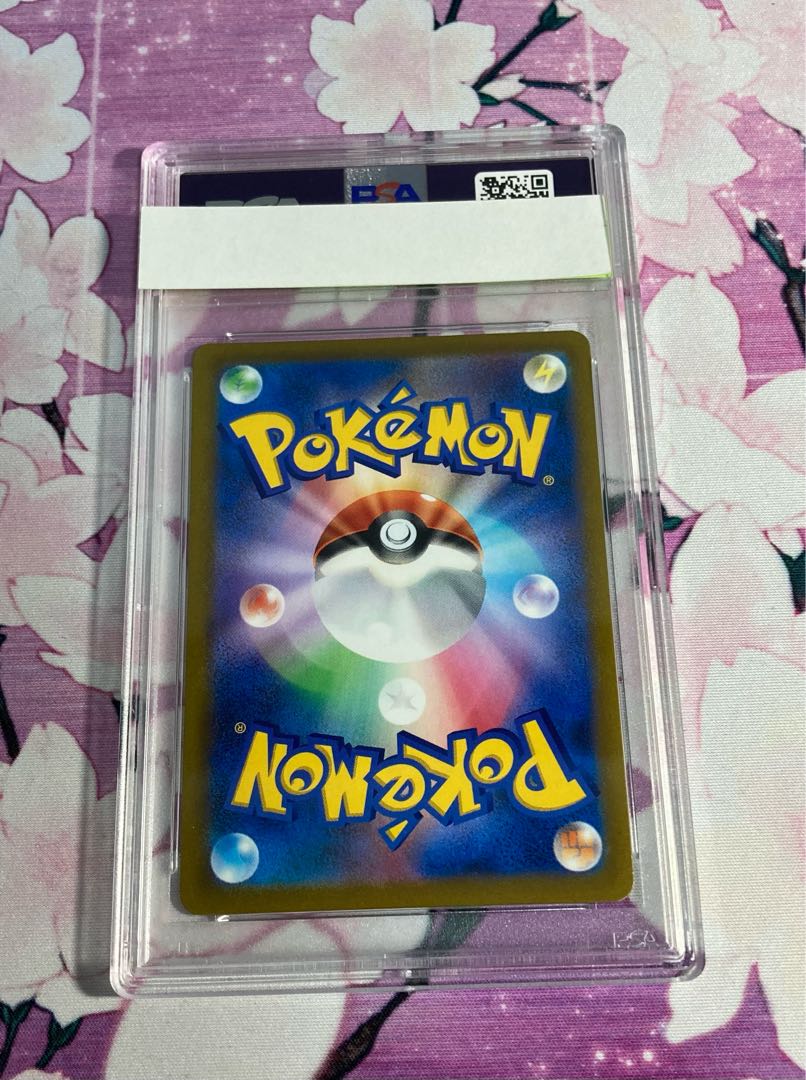 Erika's Hospitality sr psa10