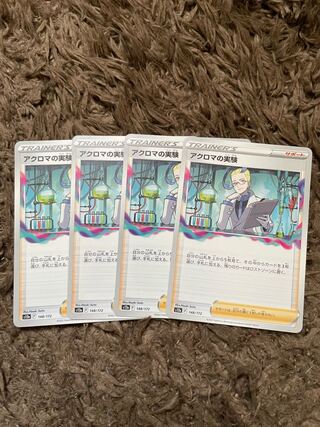 Colress experiment 148/172 4 sheets