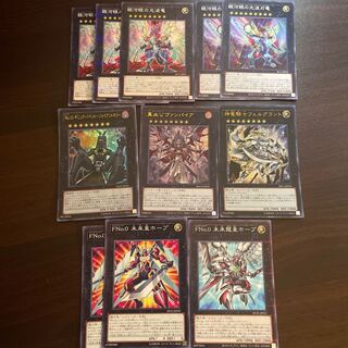 汎用ランク8セット(銀河眼の光波竜,銀河眼の光波刃竜,No.15ギミック・パペット-ジャイアントキラー,真血公ヴァンパイア,神龍騎士フェルグラント,FNo.0未来皇ホープ,FNo.0未来龍皇ホープ)