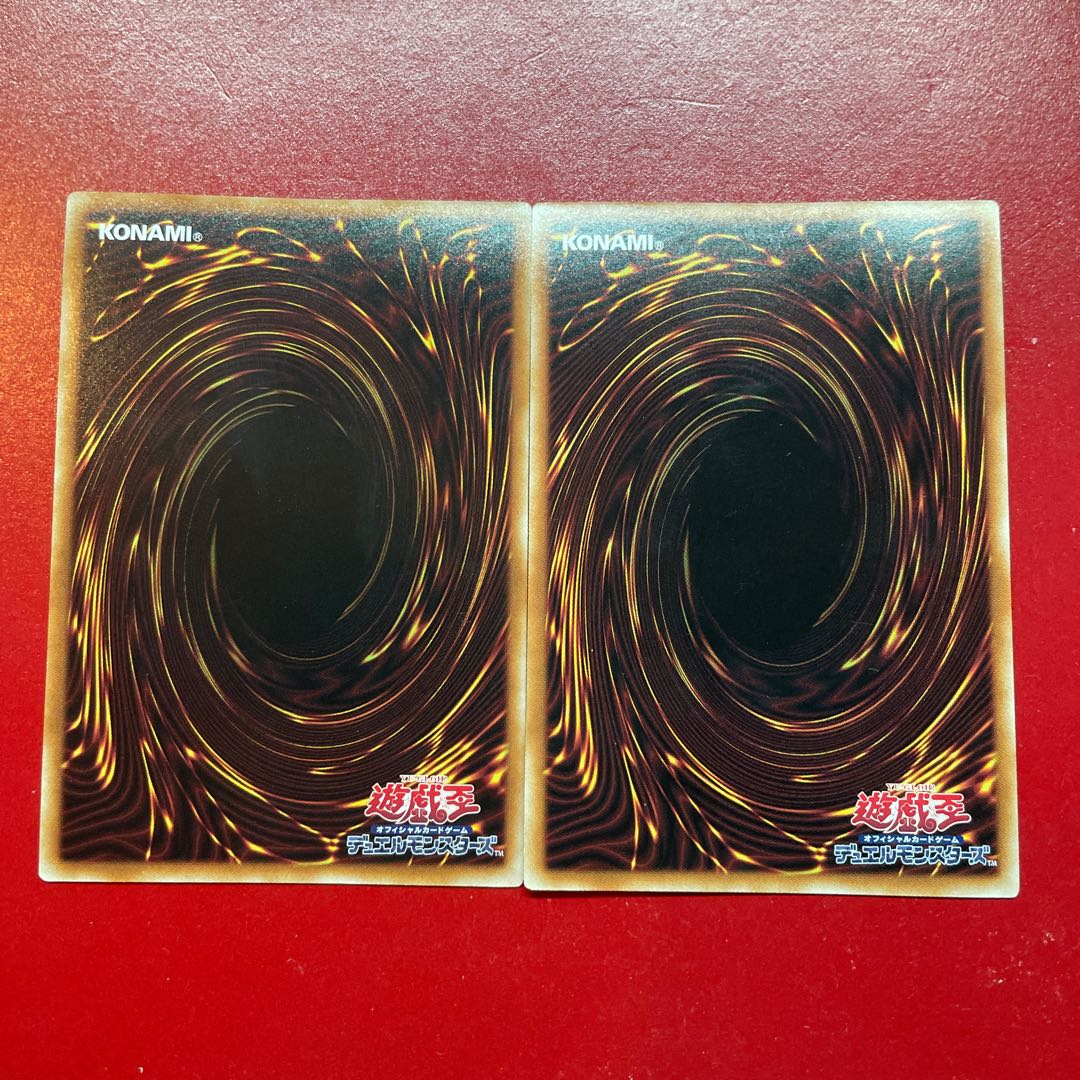 Yu-Gi-Oh! Dark Beckoning Beast Opening of the Spirit Gates [QCDB] Superset