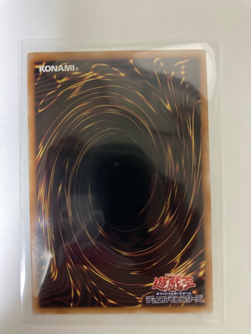 Geartown Ultimate Rare