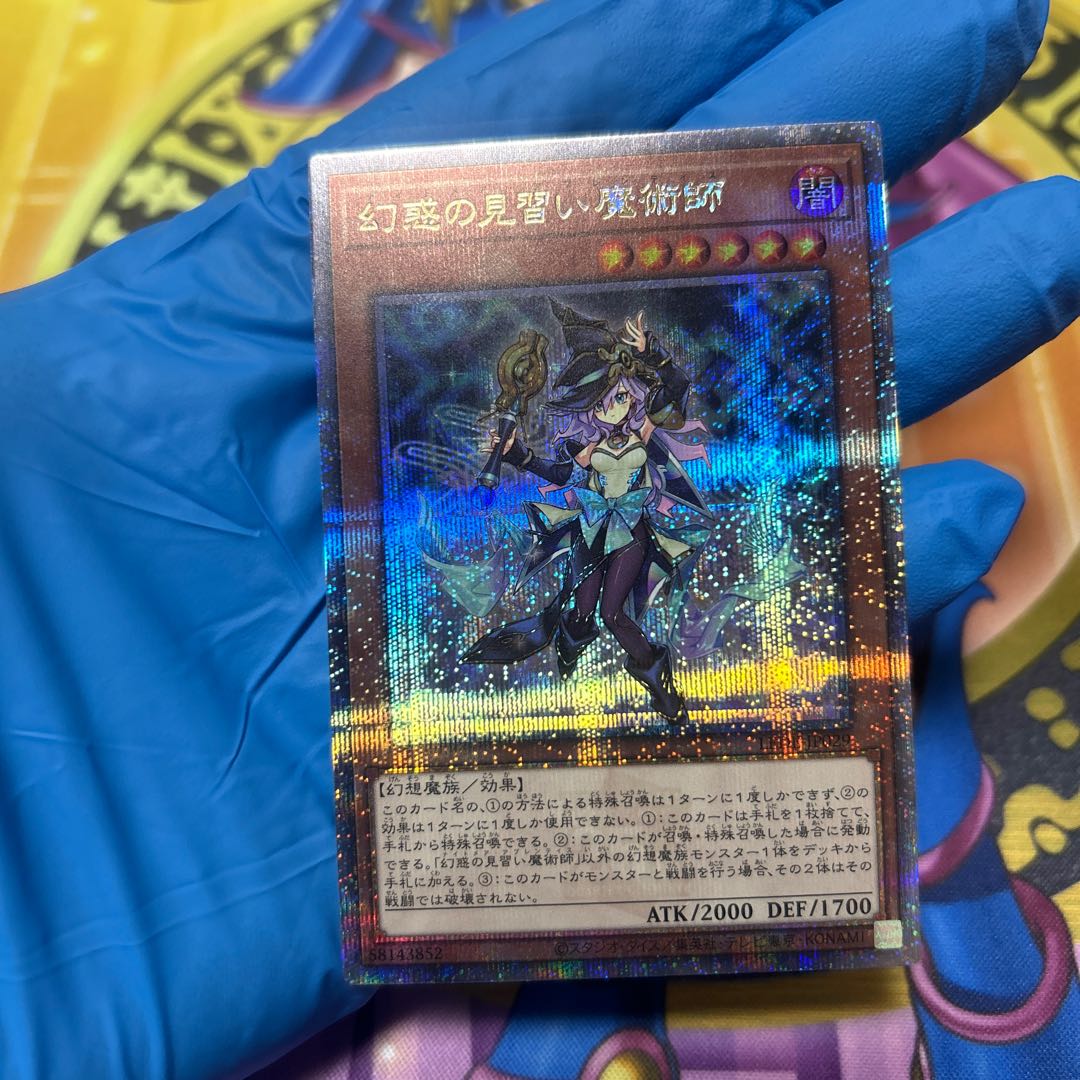 Apprentice Magician QCSE LEDE-JP029