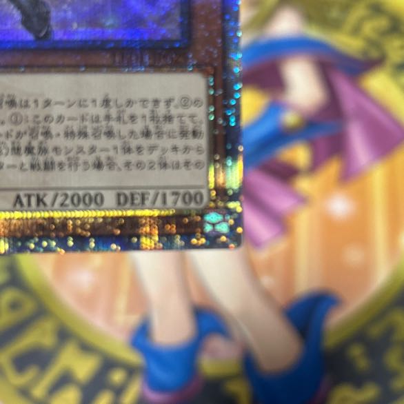 Apprentice Magician QCSE LEDE-JP029