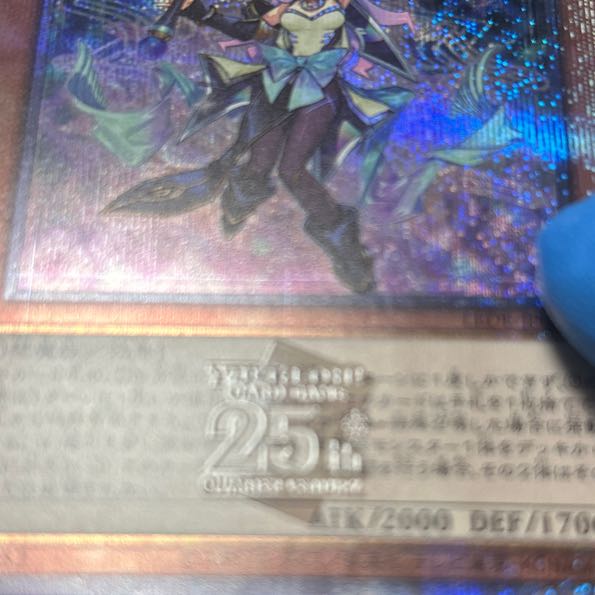 Apprentice Magician QCSE LEDE-JP029