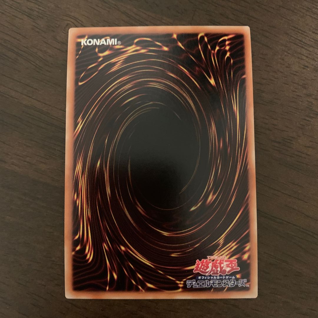 バハムート・シャーク ウルトラレア JP073