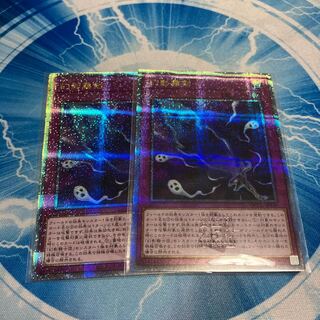 Phantom Knights' Fog Blade 25th