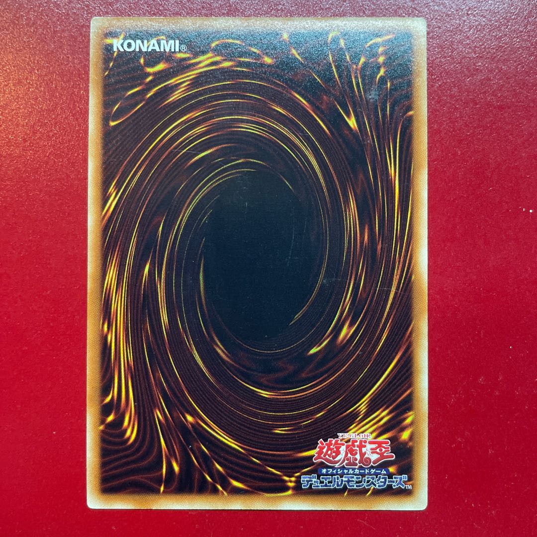 Yr 封印されしエクゾディア ウルトラレア JP120