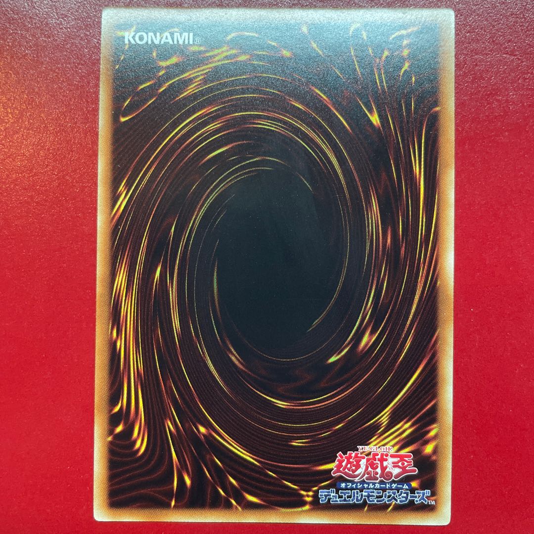 Vd 封印されしエクゾディア ウルトラレア JPA17