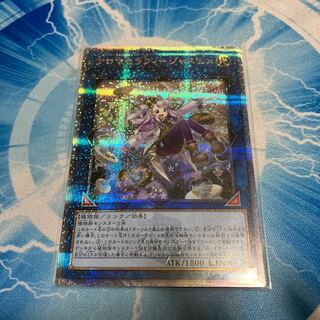 Aromatherapy - Jasmine 25th