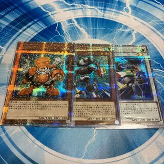 Junk Synchron, etc. 25th Sold in pieces