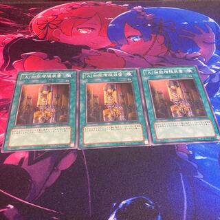 "A" Cell Breeding Device Normal