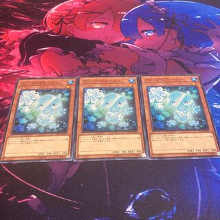 フリップ・フローズン ノーマル