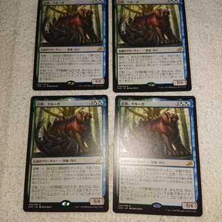 イコリア 巨智、ケルーガ ×4