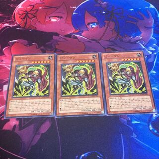 ピューマン ノーマル