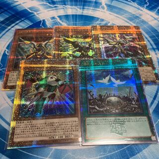 RR-Payne, Reynius, etc. 25th Possible to sell in pieces.