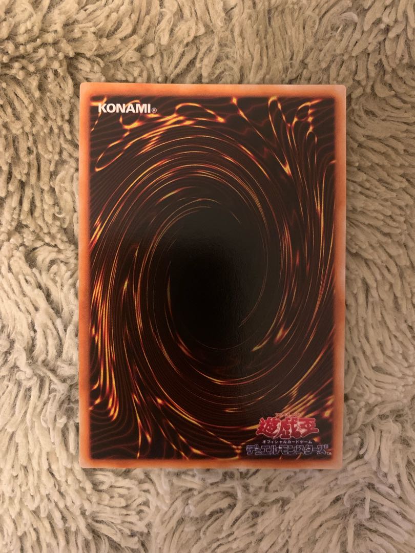 No.1569 Yu-Gi-Oh Beautiful early Fortress Whale Fortress Whale's Oath Super Rare