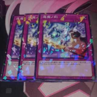 Fateful Hour Parallel Normal JP040 3 copies