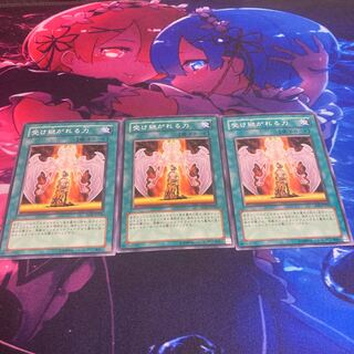 Gift of the Martyr Normal