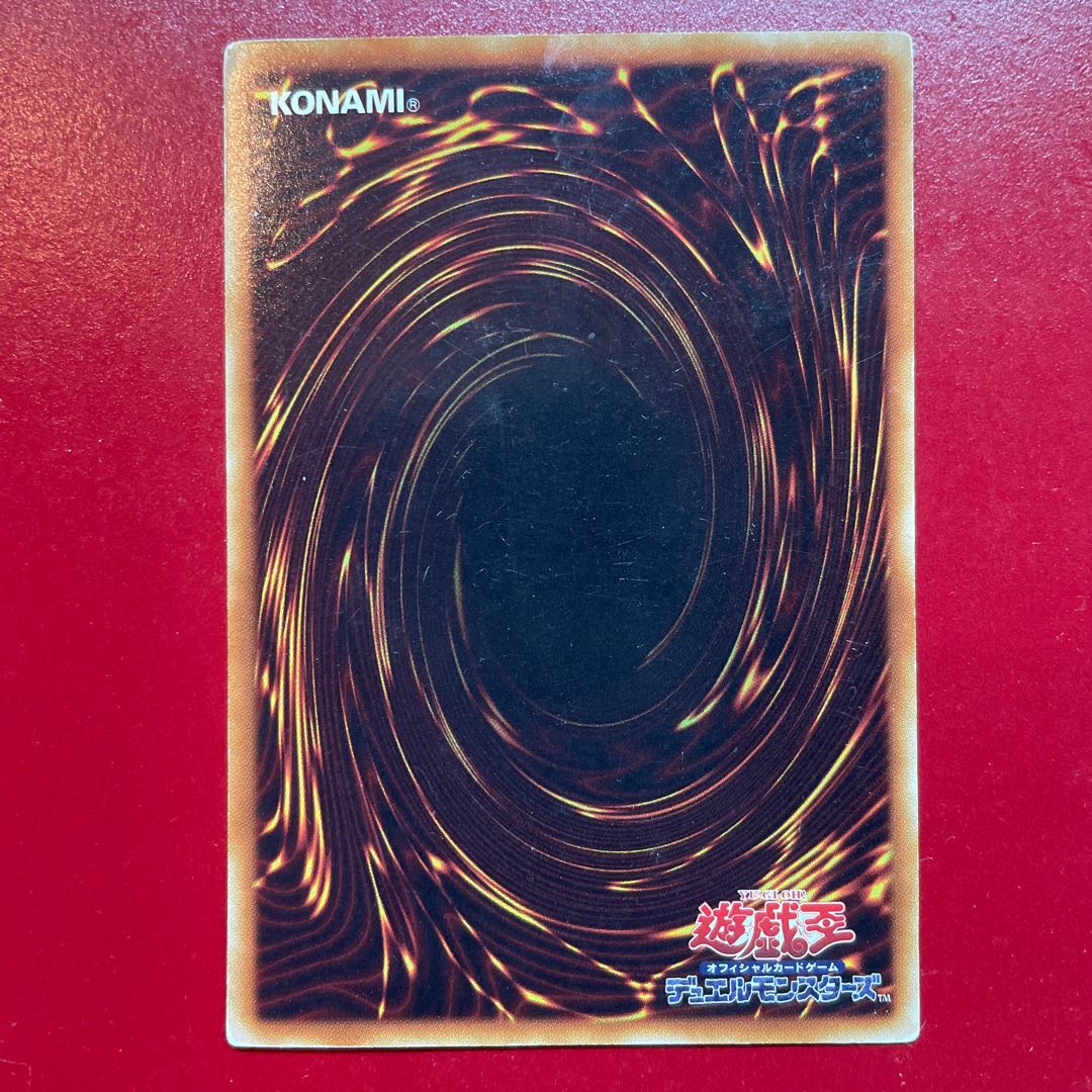 Aaw ユベル-Das Abscheulich Ritter スーパーレア JP007