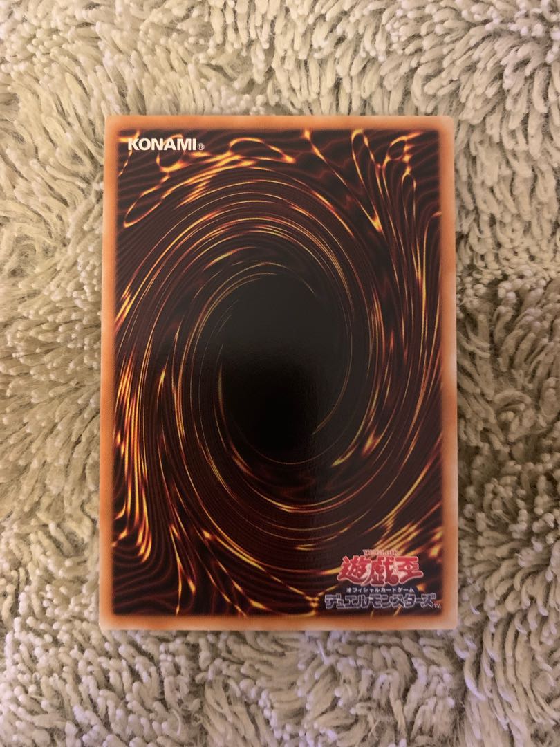 No.1574Yu-Gi-Oh Beautiful EHEROMagma Neo Relief TAEV-JP043