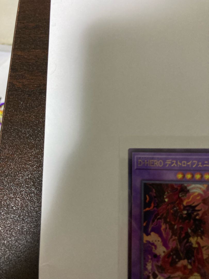 D-HERO Destroy Phoenix Guy Relief