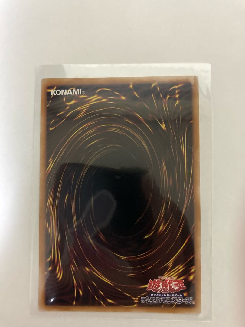 D-HERO Destroy Phoenix Guy Relief