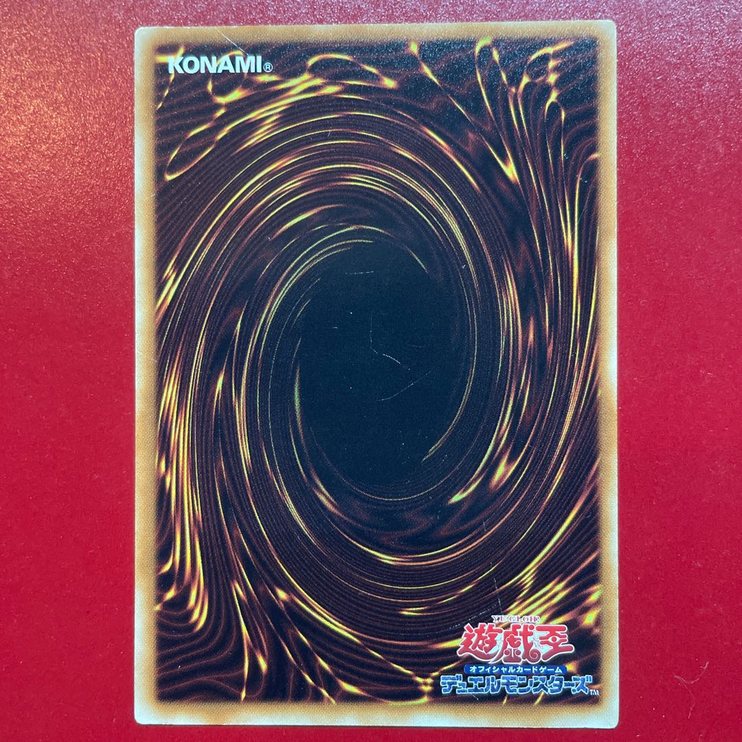 Yu-Gi-Oh Trident Dragion [RGBT] Relief Ultimate
