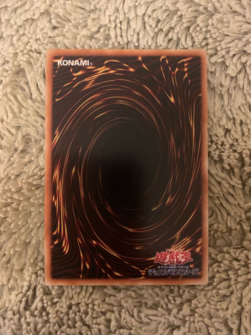 No.1577 Yu-Gi-Oh Beautiful Cyber Barrier Dragon Relief SOI-JP006