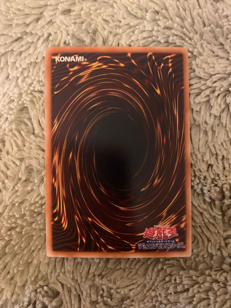 No.1578Yu-Gi-Oh Beautiful Cyber Barrier Dragon Relief SOI-JP006