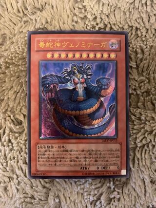 遊戯王 レリーフ 102枚セット Amazon.co.jp: ムービック 遊☆戯☆王 デュエルモンスターズ 三