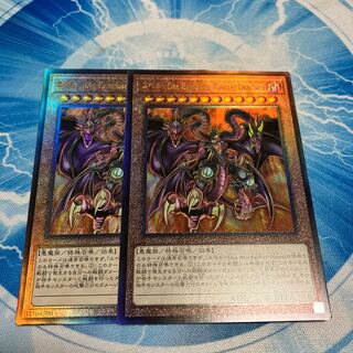 【ARS10】ユベル-Das Extremer Traurig Drachen Amazon.co.jp: 遊戯王カード ユベル－Das Extremer