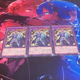 ジェムナイト・アメジス ノーマル