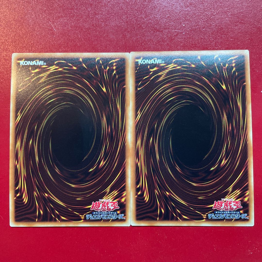 Yu-Gi-Oh Odd-Eyes Meteorburst Dragon [SD29] Ultra Set of 2