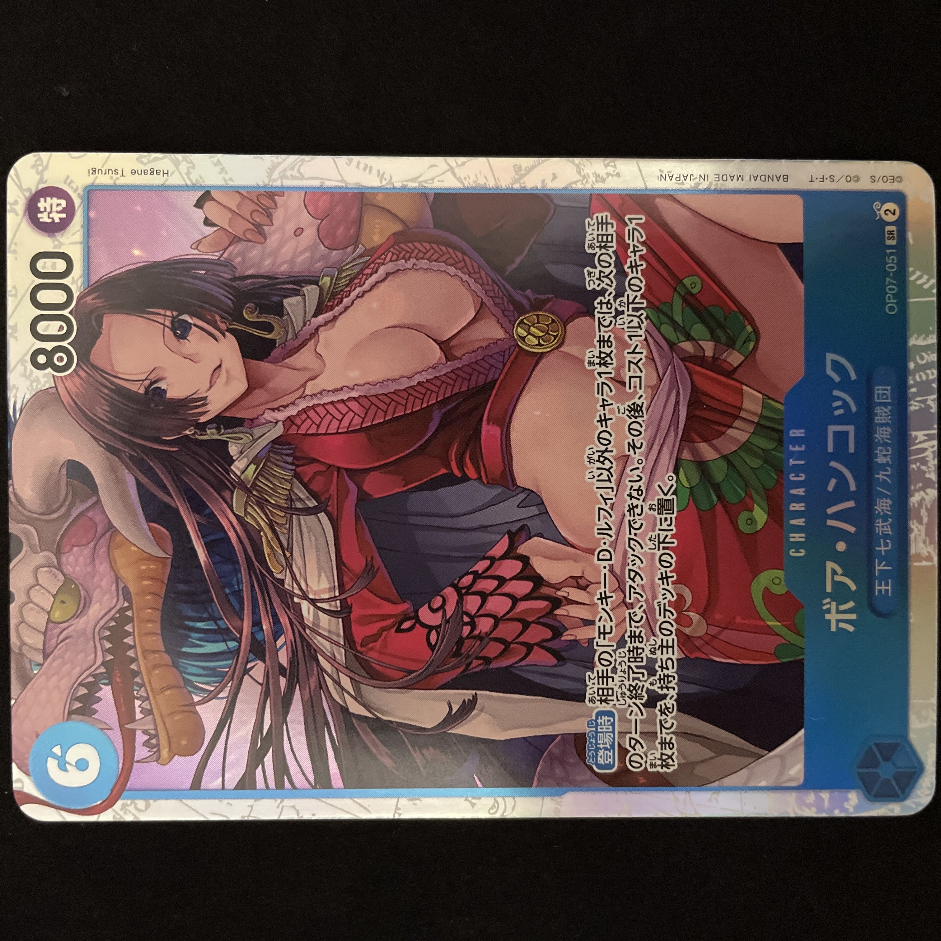 Boa Hancock SR OP07-051