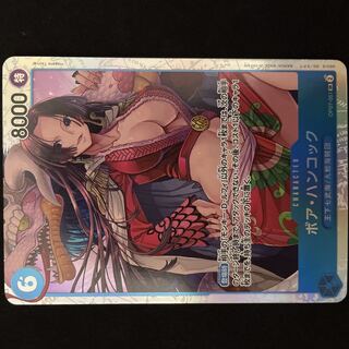 Boa Hancock SR OP07-051