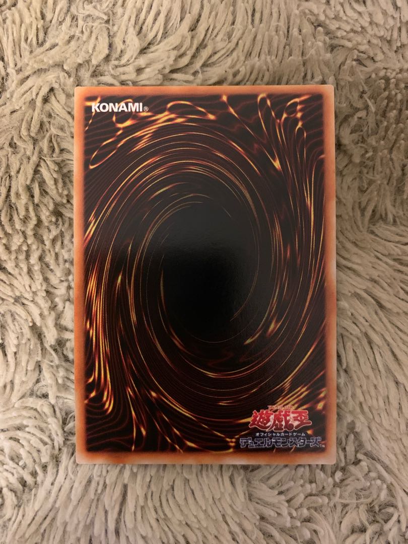 No.1582 遊戯王 美品 エクトプラズマー レリーフ SOD-JP043