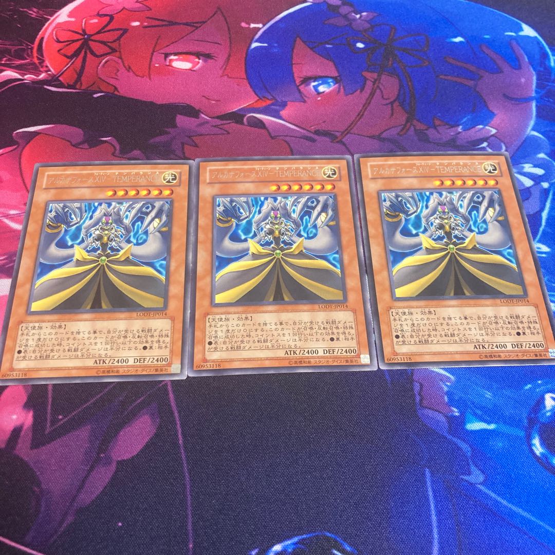 アルカナフォースXIV-TEMPERANCE レア 1枚