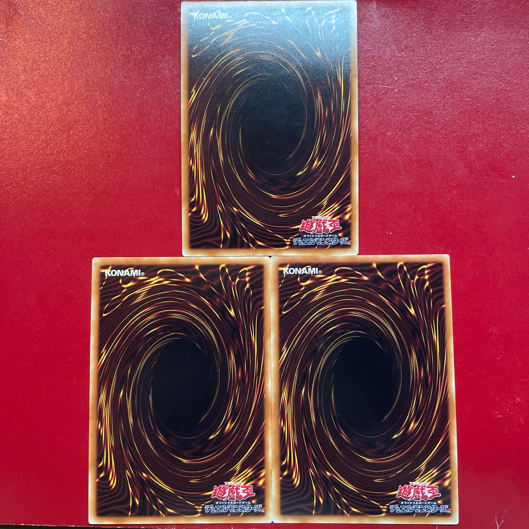 Yu-Gi-Oh Odd-Eyes Meteorburst Dragon [SD29] Ultra Set of 3