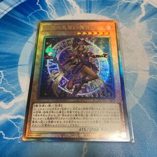 幻想の見習い魔導師 アルティメット