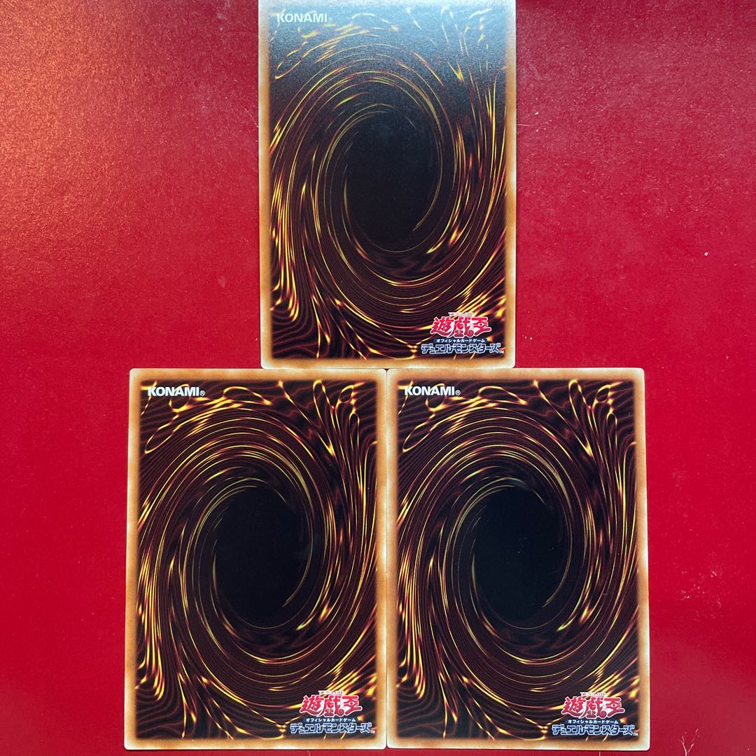 遊戯王 オッドアイズ・メテオバースト・ドラゴン【SD29】ウルトラ 3枚セット