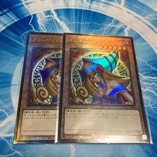 ブラック・マジシャン・ガール アルティメット