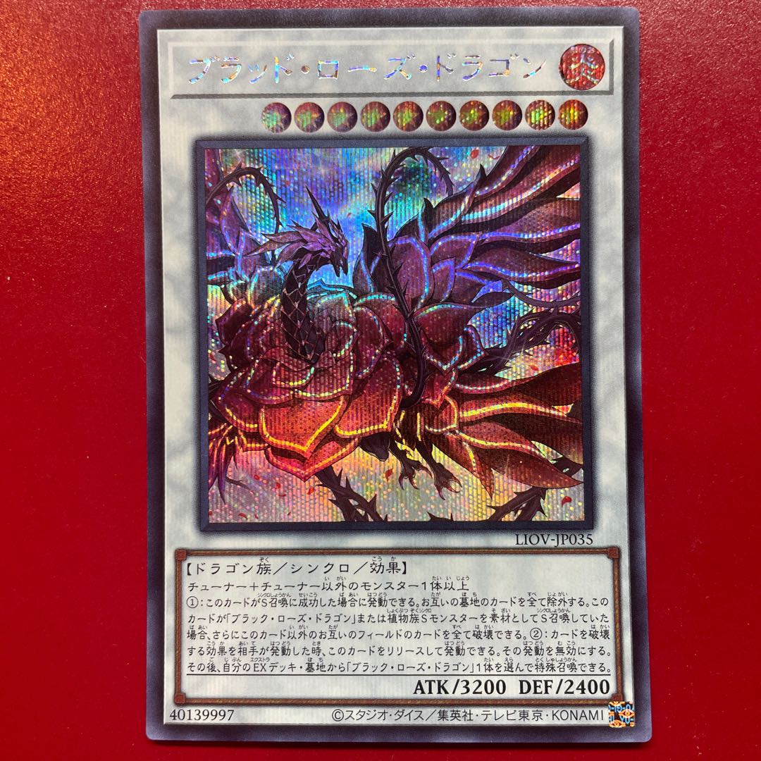 Yu-Gi-Oh Ruddy Rose Dragon [LIOV] Secret 1枚