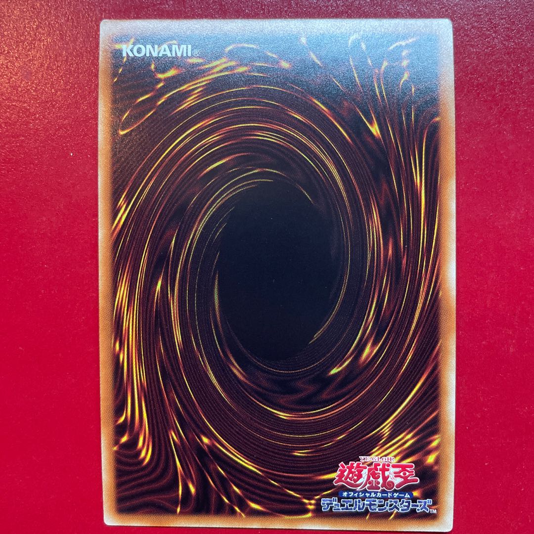 Yu-Gi-Oh Ruddy Rose Dragon [LIOV] Secret 1枚