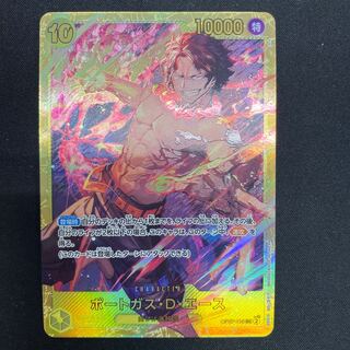 Portgas D. Ace SEC OP07-119